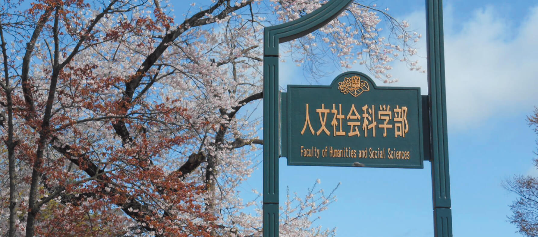 岩大文学 創刊号　　岩手大學學芸學部文芸部（盛岡市上田） 岩大文学 創刊号 岩手大學學芸學部文芸部（盛岡市上田）（岩手