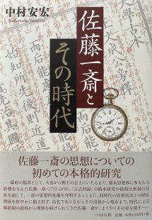 �������G�w������ւƂ��̎���x