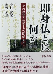 �������G�E����闢�w���g���Ƃ͉����x